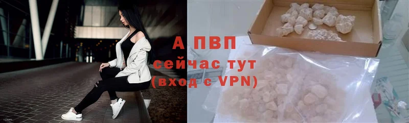 Alpha-PVP мука Бабушкин